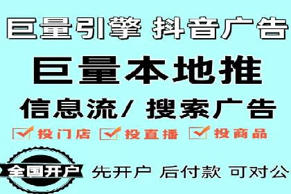 旅游行业借助百度网络推广成功吸引游客